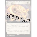 [EX](フルアート)運命の是正/Redress Fate《日本語》【DSC】
