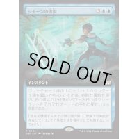 [EX+](フルアート)ジモーンの仮説/Zimone's Hypothesis《日本語》【DSC】