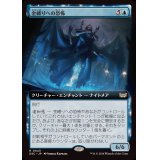 (フルアート)金縛りの恐怖/Fear of Sleep Paralysis《日本語》【DSC】
