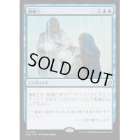 鏡細工/Mirrormade《日本語》【DSC】