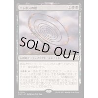 エレボスの鞭/Whip of Erebos《日本語》【DSC】