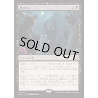 墓所細工/Cemetery Tampering《日本語》【DSC】