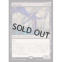 悪夢の番人/Nightmare Shepherd《日本語》【DSC】