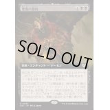 [EX+](フルアート)悪魔の誓約/Demonic Covenant《日本語》【DSC】
