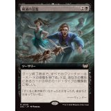 (フルアート)破滅の氾濫/Deluge of Doom《日本語》【DSC】