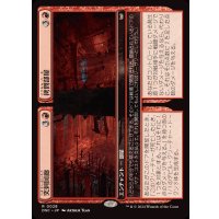 突刺回廊+拷問部屋/Spiked Corridor+Torture Pit《日本語》【DSC】
