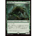 破壊の落とし子/Demolisher Spawn《日本語》【DSC】