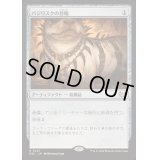 バジリスクの首輪/Basilisk Collar《日本語》【DSC】