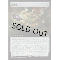 [EX](フルアート)交霊盤/Seance Board《日本語》【DSC】