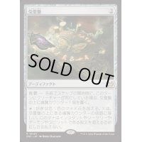 交霊盤/Seance Board《日本語》【DSC】