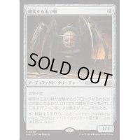 嘲笑する走り棘/Giggling Skitterspike《日本語》【DSC】
