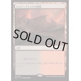 シャドーブラッドの尾根/Shadowblood Ridge《日本語》【DSC】