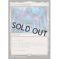 ヘリオッドの高潔の聖堂/Hall of Heliod's Generosity《日本語》【DSC】