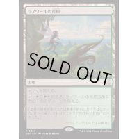 ラノワールの荒原/Llanowar Wastes《日本語》【DSC】