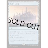 [EX+]ヴァントレス城/Castle Vantress《日本語》【DSC】