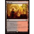 偶像の石塚/Graven Cairns《日本語》【DSC】