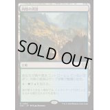 内陸の湾港/Hinterland Harbor《日本語》【DSC】
