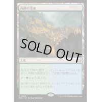 内陸の湾港/Hinterland Harbor《日本語》【DSC】