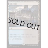 欺瞞の神殿/Temple of Deceit《日本語》【DSC】