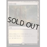 静寂の神殿/Temple of Silence《日本語》【DSC】