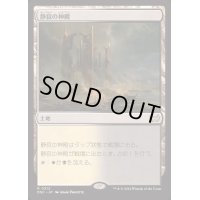 静寂の神殿/Temple of Silence《日本語》【DSC】