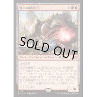 焼却の機械巨人/Combustible Gearhulk《日本語》【DSC】