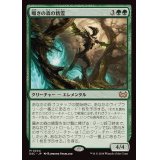 [EX+]囁きの森の精霊/Whisperwood Elemental《日本語》【DSC】