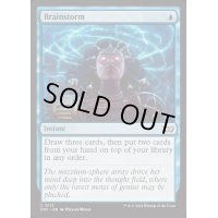 渦まく知識/Brainstorm《英語》【DSC】