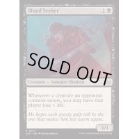 [EX+]血の求道者/Blood Seeker《英語》【DSC】