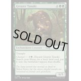 [EX+]大狸/Greater Tanuki《英語》【DSC】