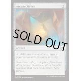 [EX+]秘儀の印鑑/Arcane Signet《英語》【DSC】