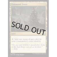 [EX+]統率の塔/Command Tower《英語》【DSC】
