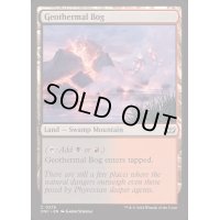 地熱の沼/Geothermal Bog《英語》【DSC】