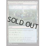 [EX+]クアンドリクスの学舎/Quandrix Campus《英語》【DSC】