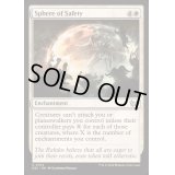 [EX+]安全の領域/Sphere of Safety《英語》【DSC】