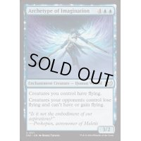 [EX+]空想の元型/Archetype of Imagination《英語》【DSC】