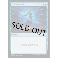 [EX+]対抗呪文/Counterspell《英語》【DSC】