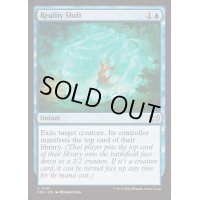[EX+]現実変容/Reality Shift《英語》【DSC】