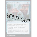 [EX+]珊瑚兜への撤退/Retreat to Coralhelm《英語》【DSC】