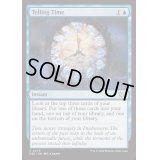 [EX+]時間の把握/Telling Time《英語》【DSC】