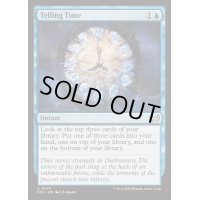 [EX+]時間の把握/Telling Time《英語》【DSC】
