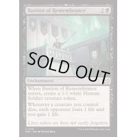 [EX+]想起の拠点/Bastion of Remembrance《英語》【DSC】