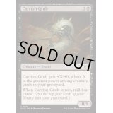 [EX+]屍肉地虫/Carrion Grub《英語》【DSC】