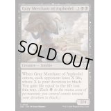 [EX+]アスフォデルの灰色商人/Gray Merchant of Asphodel《英語》【DSC】