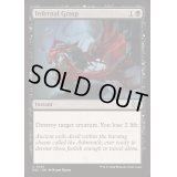 [EX+]冥府の掌握/Infernal Grasp《英語》【DSC】