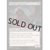 [EX+]病的な日和見主義者/Morbid Opportunist《英語》【DSC】