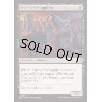 [EX]縫い師への供給者/Stitcher's Supplier《英語》【DSC】