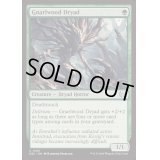 [EX+]節くれ木のドライアド/Gnarlwood Dryad《英語》【DSC】