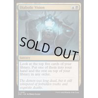 [EX+]悪魔の幻視/Diabolic Vision《英語》【DSC】