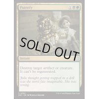 [EX+]化膿/Putrefy《英語》【DSC】